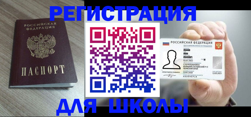 пропишу в квартире в Менделеевске