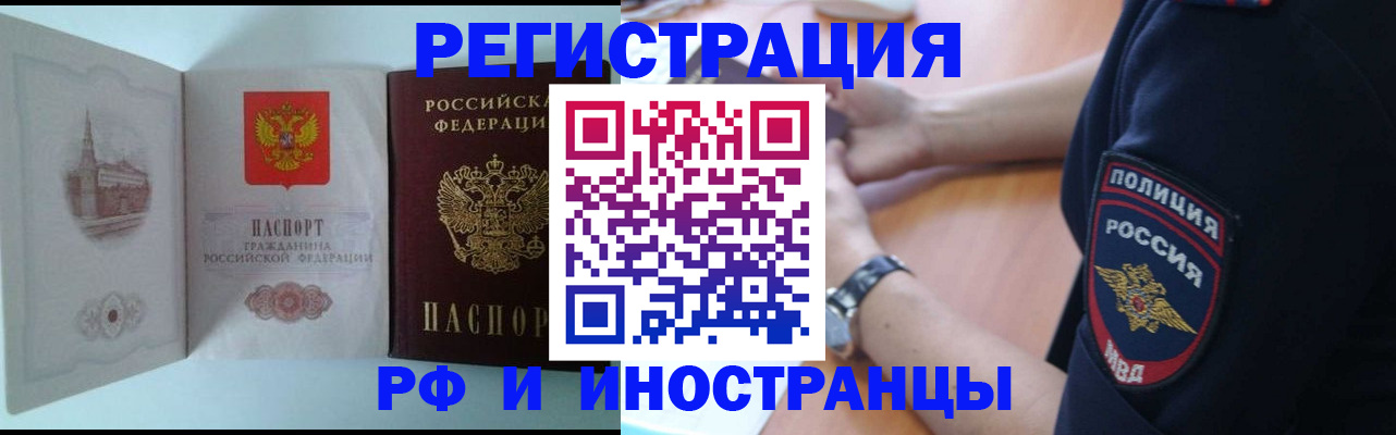 найти адрес прописки в Менделеевске